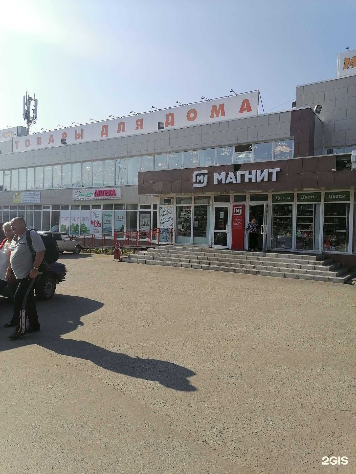 Отзывы на компанию Райтон в г. Апатиты c фото