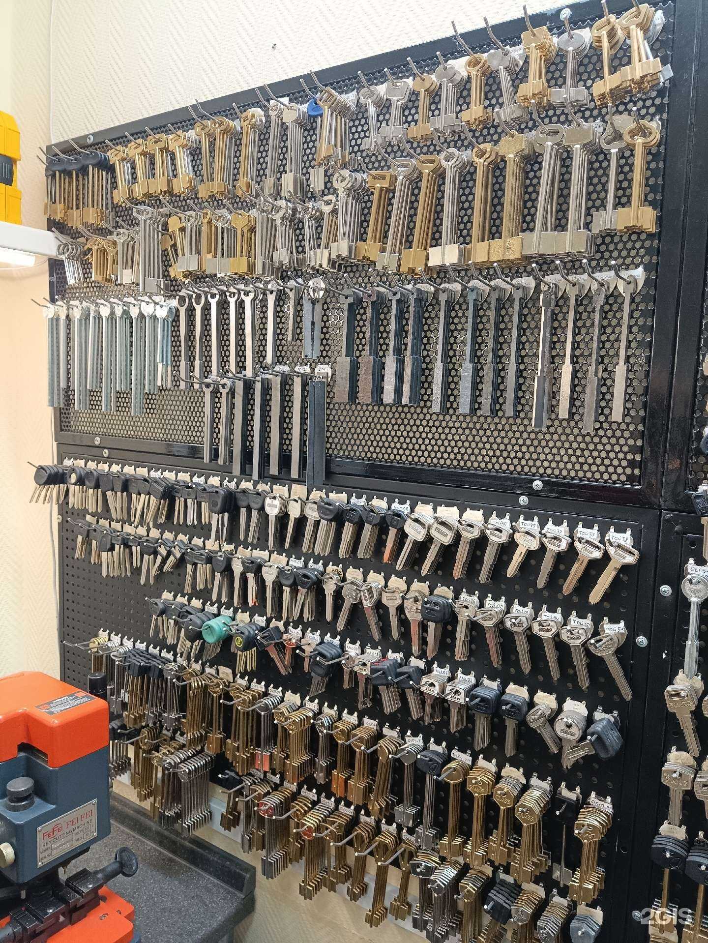 Отзывы на компанию Компания по изготовлению ключей и заточке инструмента в г. Зеленогорск c фото