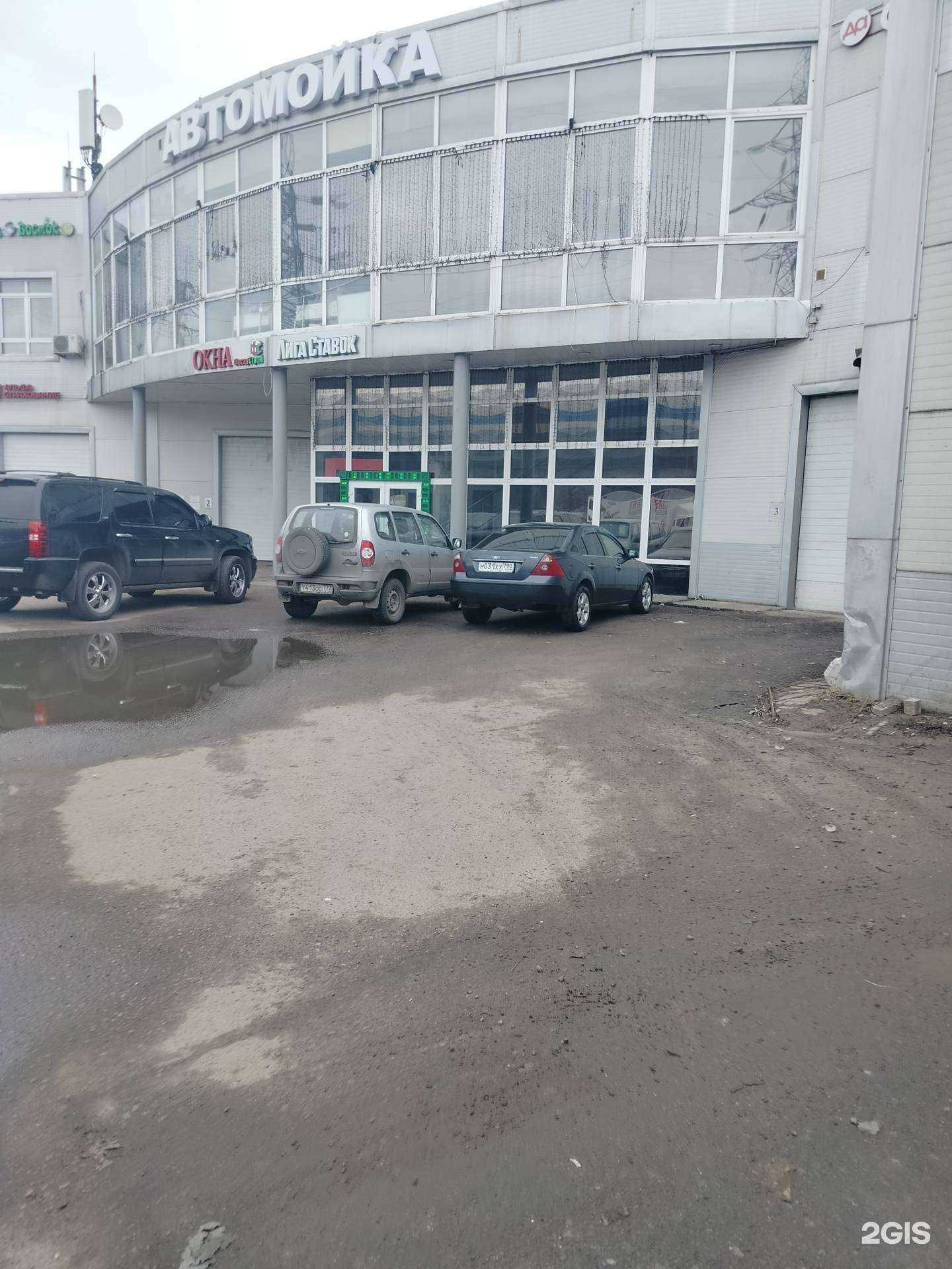 Отзывы на компанию Kleoservice в Подольске c фото - фотография 2 из 2