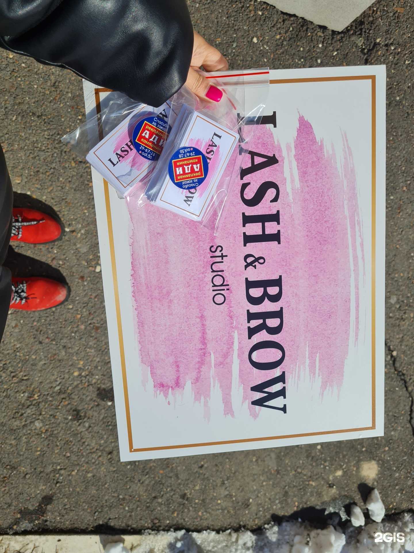 Отзывы на компанию LashBrow в г. Оренбург c фото