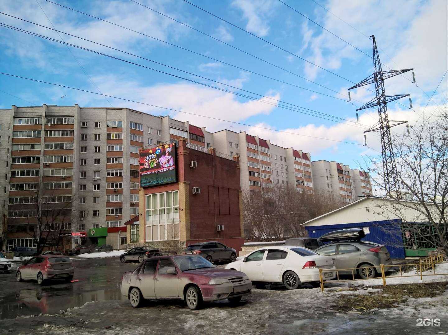 Отзывы на компанию Живи танцуя в Тюмени c фото - фотография 2 из 2