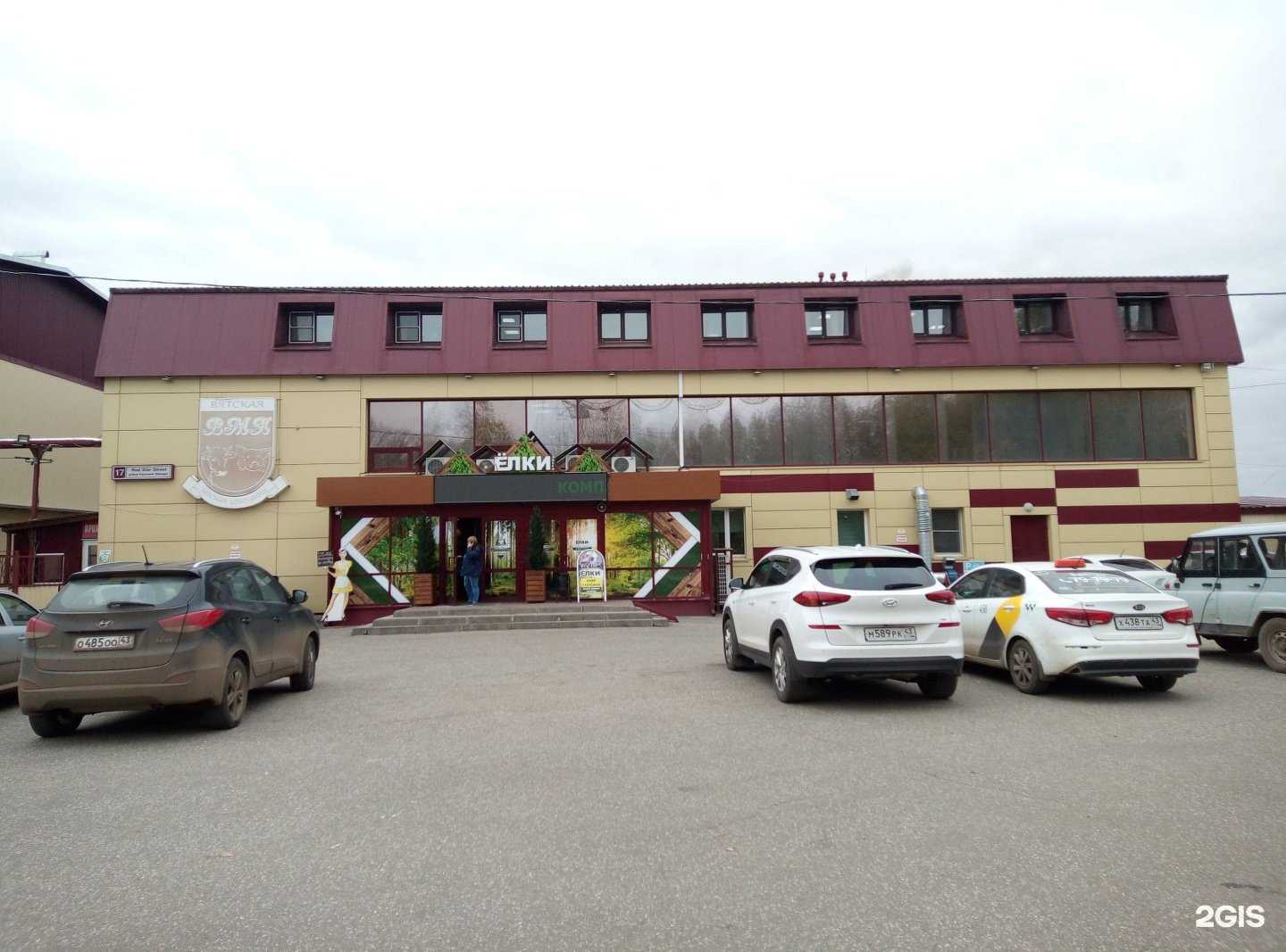 Отзывы на компанию Ёлки Green в Кирове c фото - фотография 3 из 3