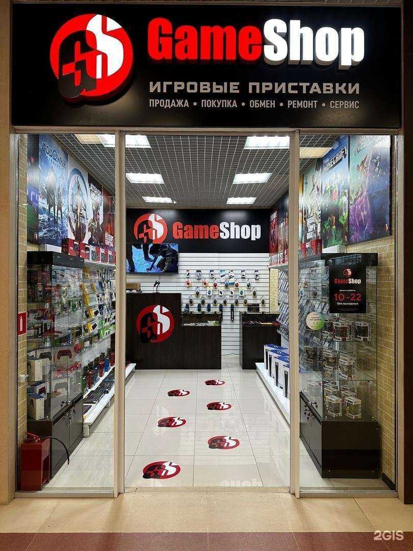 Отзывы на компанию Game shop в г. Армавир c фото