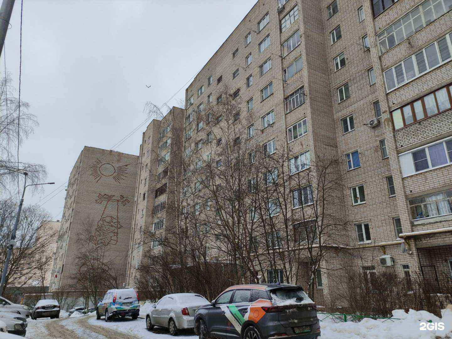 Отзывы на компанию Maxim в Истре c фото - фотография 2 из 2