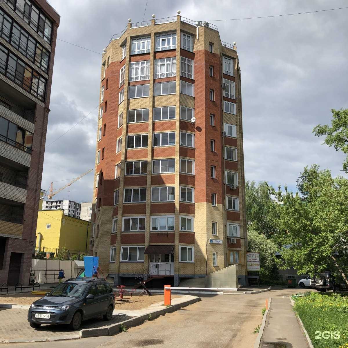 Отзывы на компанию Наши Детки в Кирове c фото - фотография 2 из 2