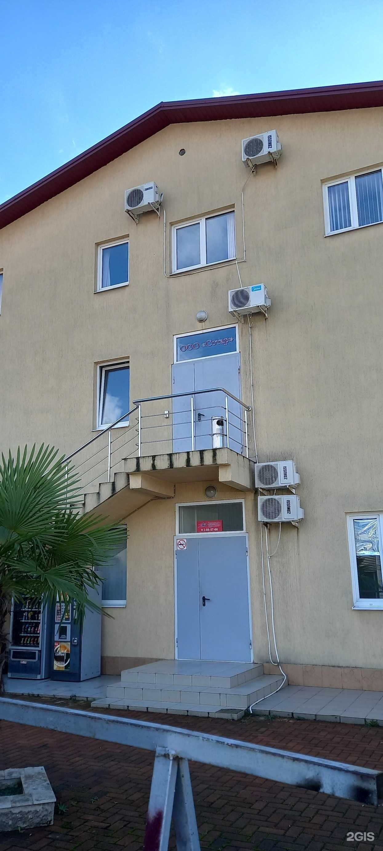 Отзывы на компанию Матрица в Сочи c фото