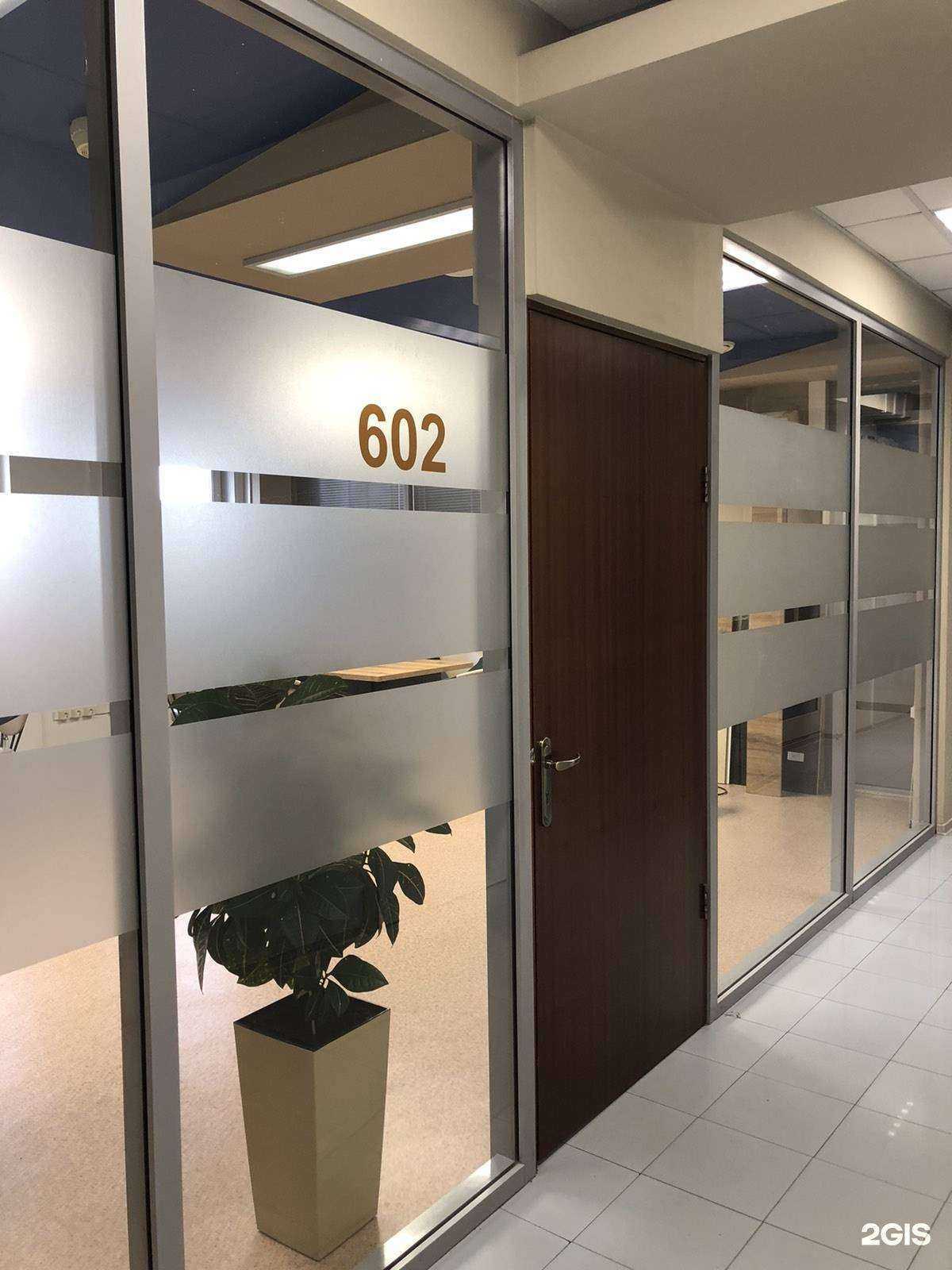 Отзывы на компанию Содействие в г. Иркутск c фото