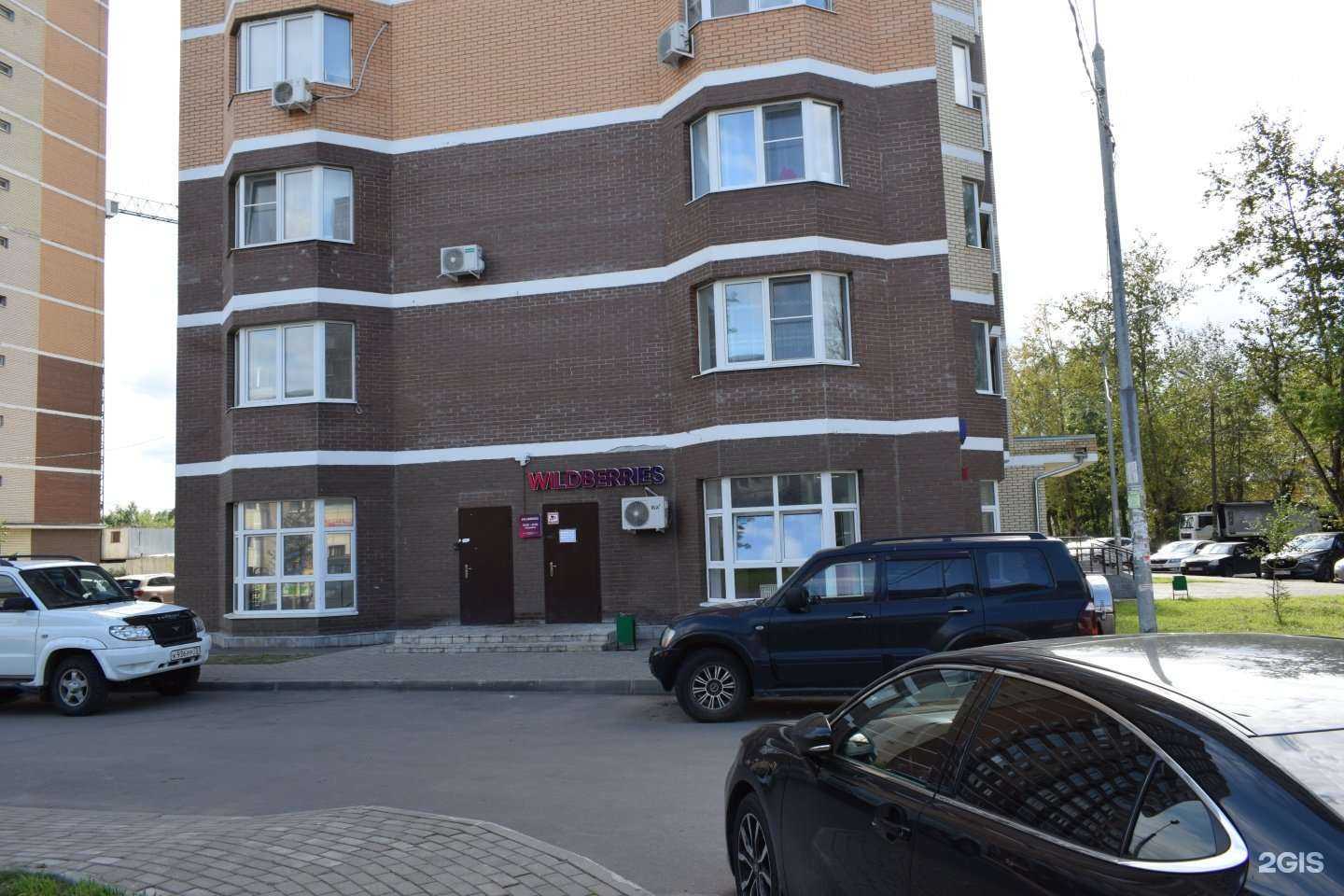 Отзывы на компанию Птички в Лобне c фото - фотография 2 из 2