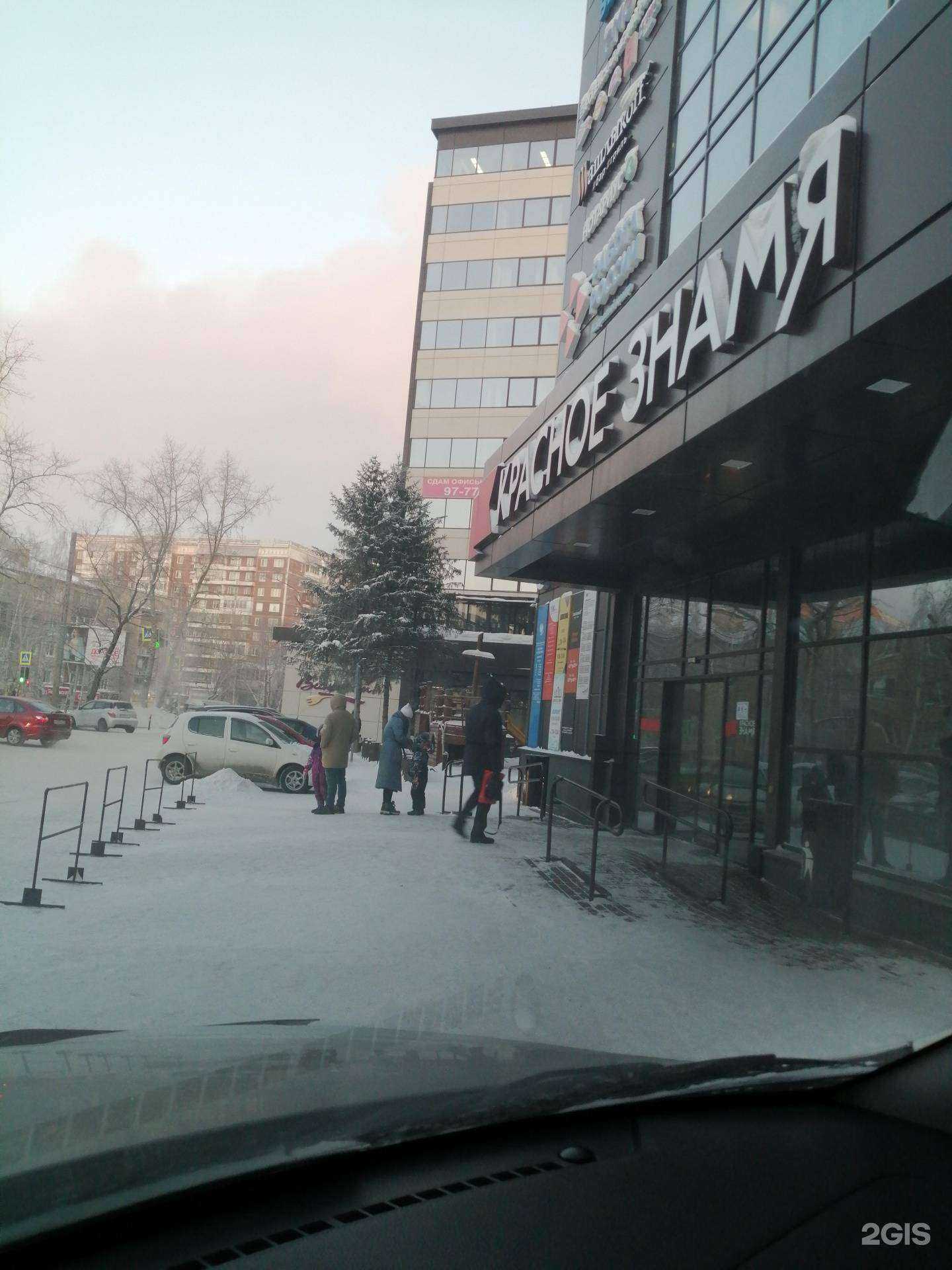 Отзывы на компанию Мир права в Томске c фото - фотография 2 из 2