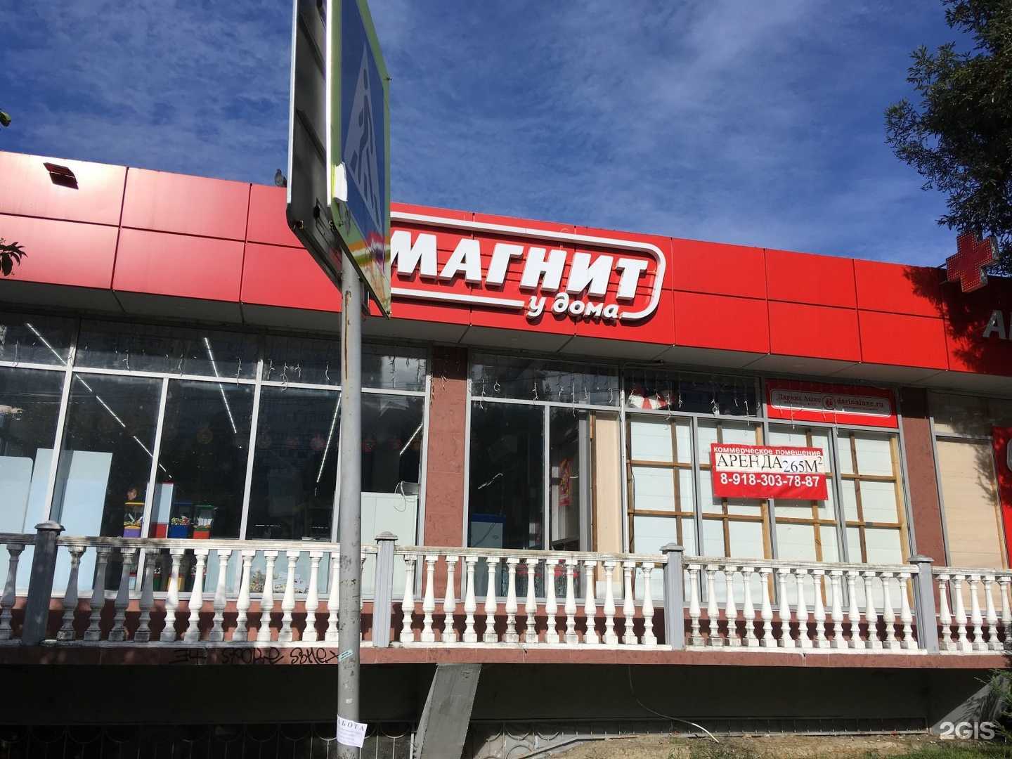 Отзывы на компанию Sushi&Moti в Сочи c фото - фотография 2 из 2