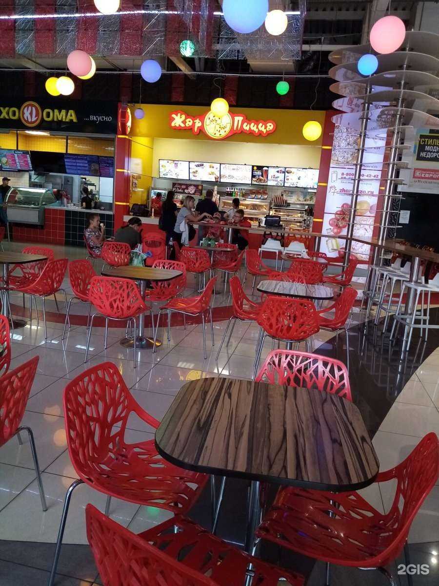 Отзывы на компанию Жар Пицца в г. Курск c фото