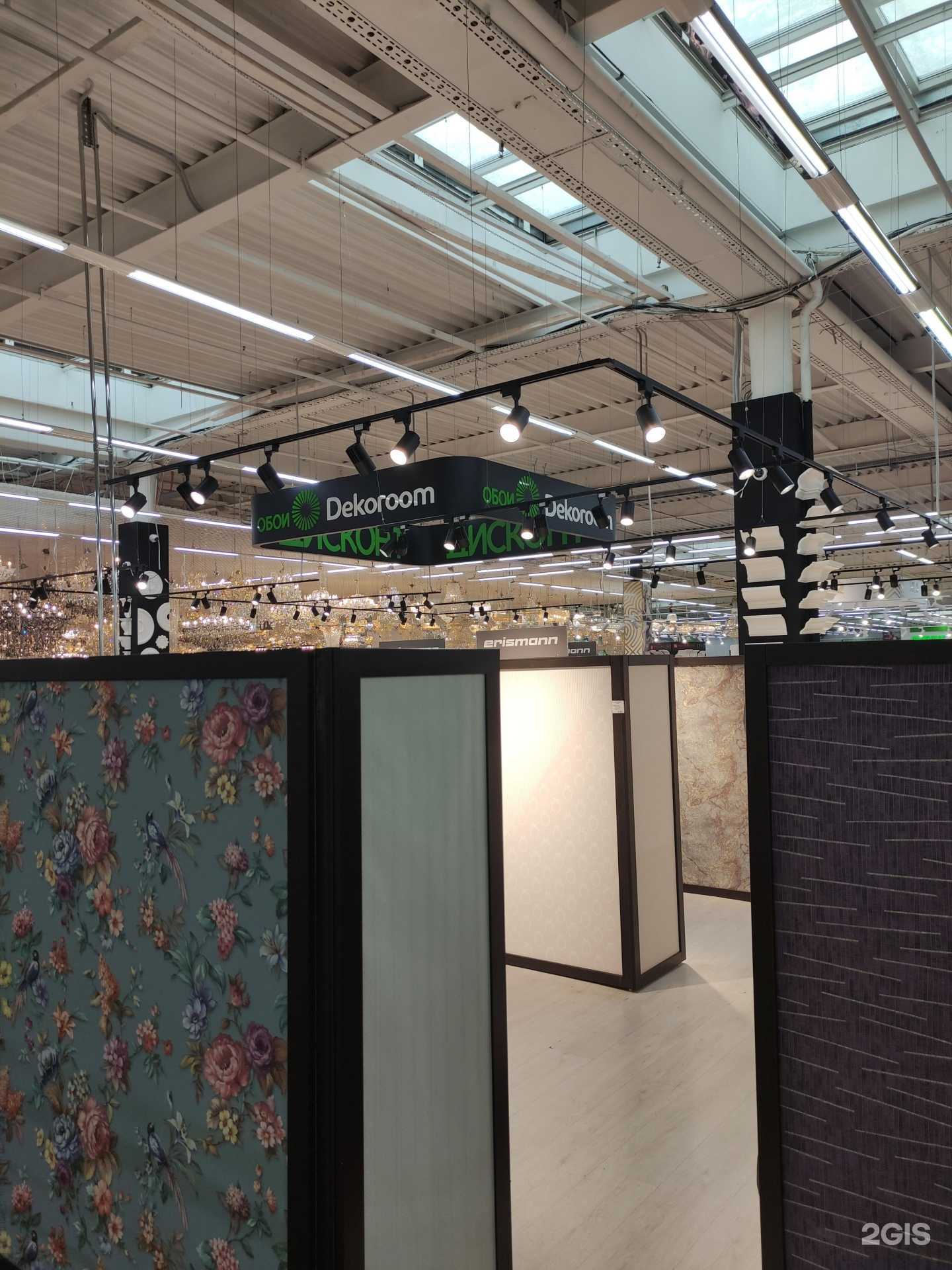 Отзывы на компанию Dekoroom в Красногорске c фото