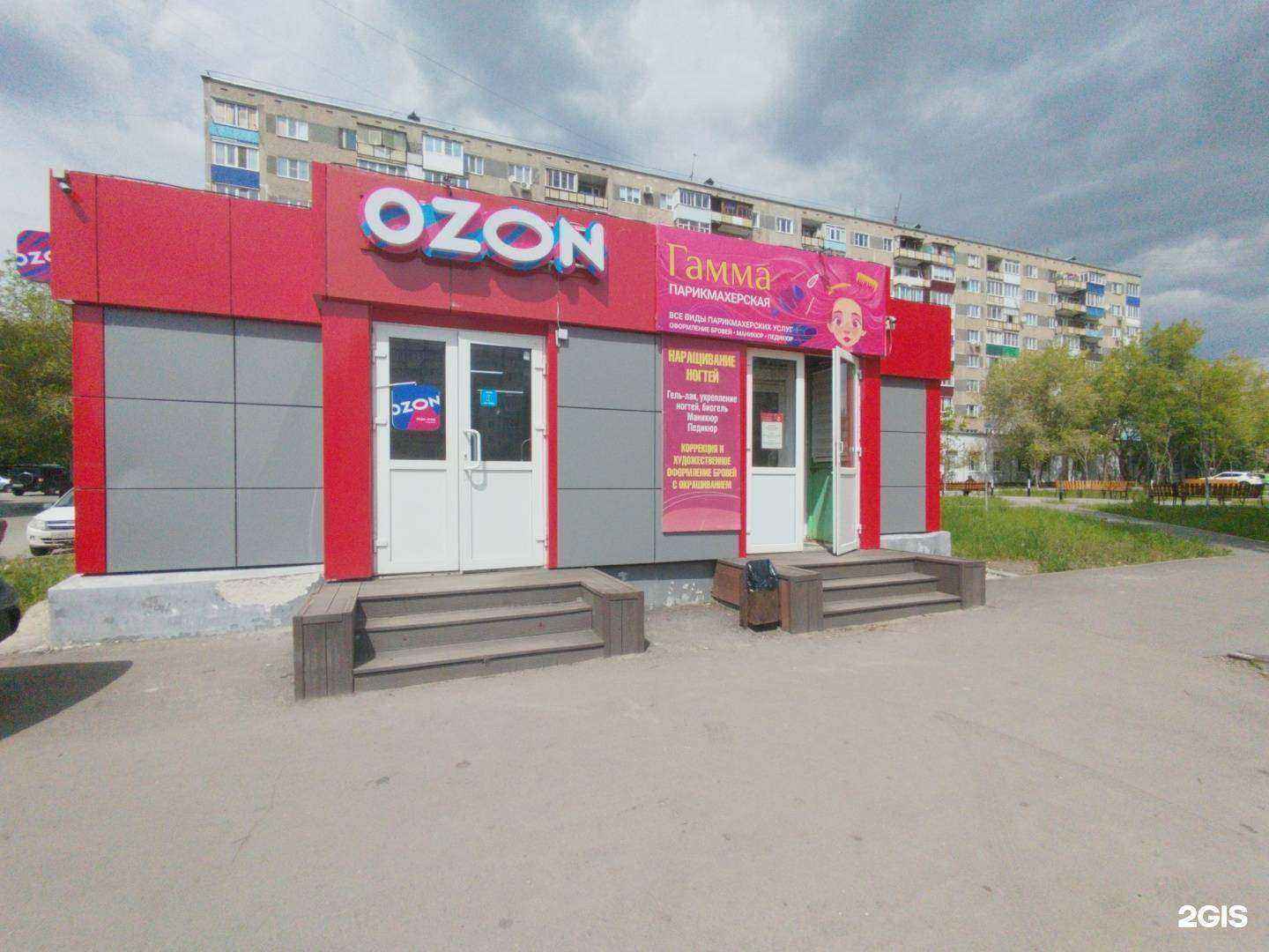 Отзывы на компанию Гамма в Сызрани c фото - фотография 2 из 2