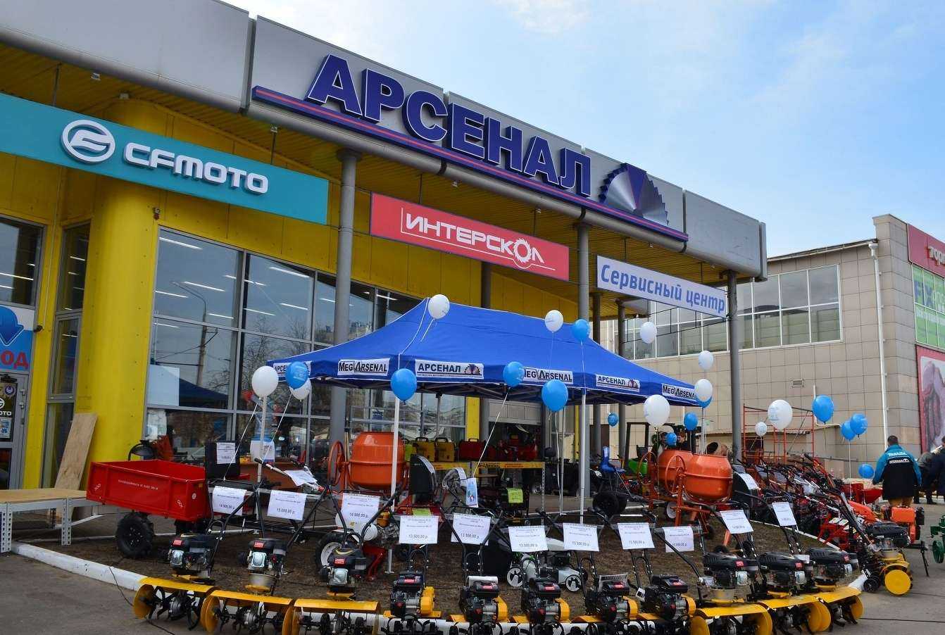 Отзывы на компанию Арсенал в г. Орёл c фото