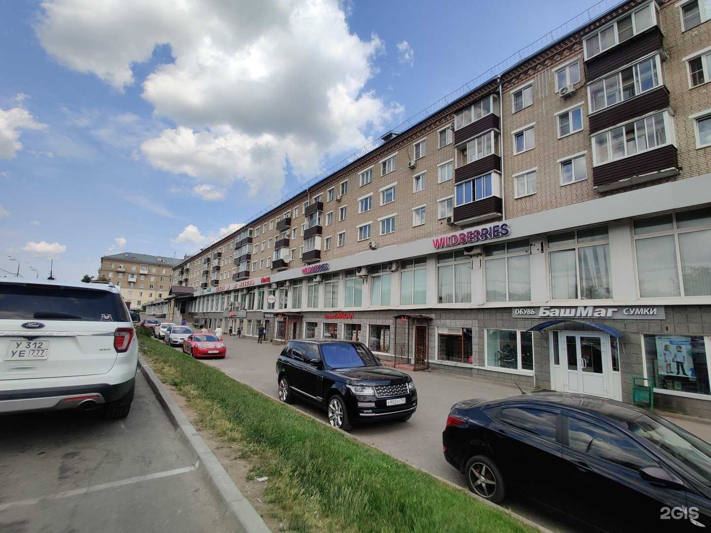 Отзывы на компанию Модно в Сергиеве Посаде c фото - фотография 2 из 2