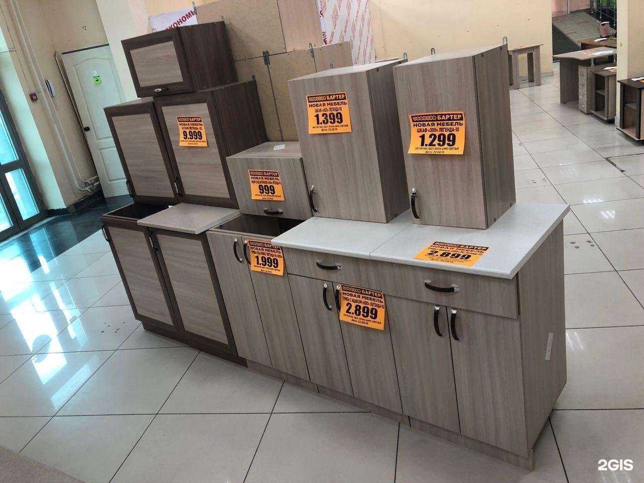 Отзывы на компанию Бартер в Кемерове c фото