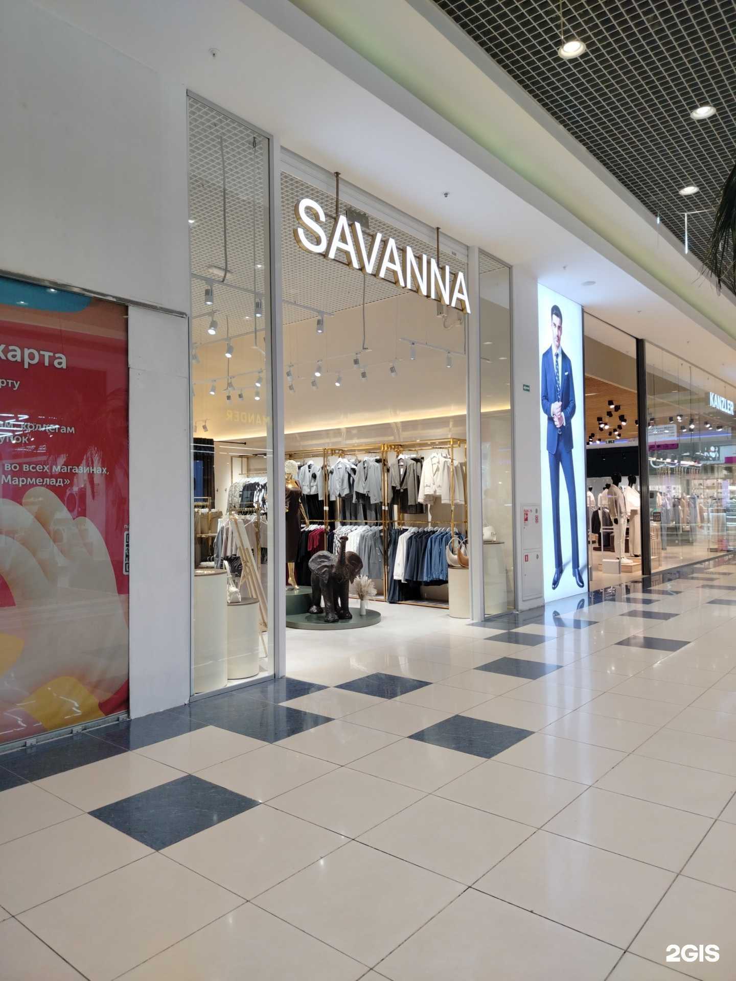 Отзывы на компанию Savanna в Оренбурге c фото