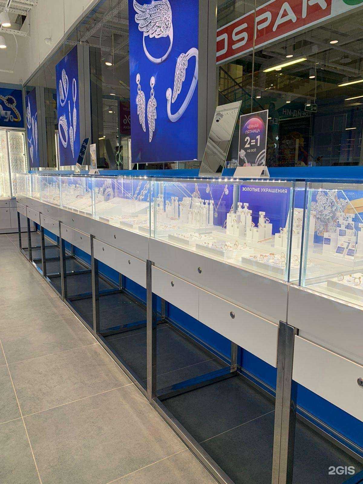 Отзывы на компанию Sokolov в г. Казань c фото