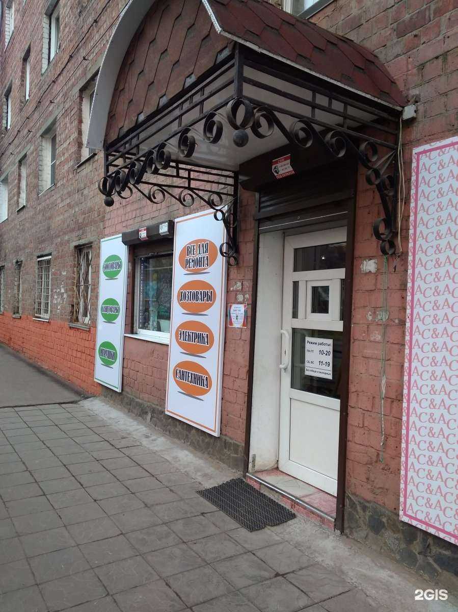 Отзывы на компанию Магазин зоотоваров в Иркутске c фото