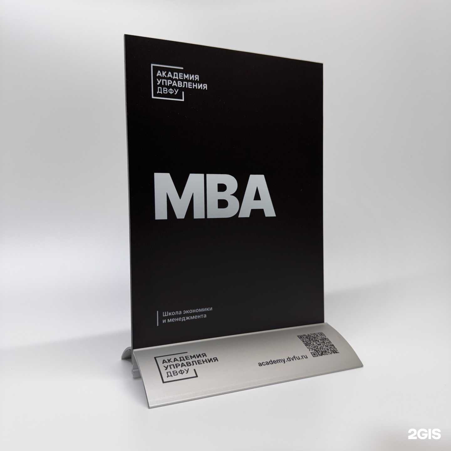 Отзывы на компанию 43 Параллель в Владивостоке c фото