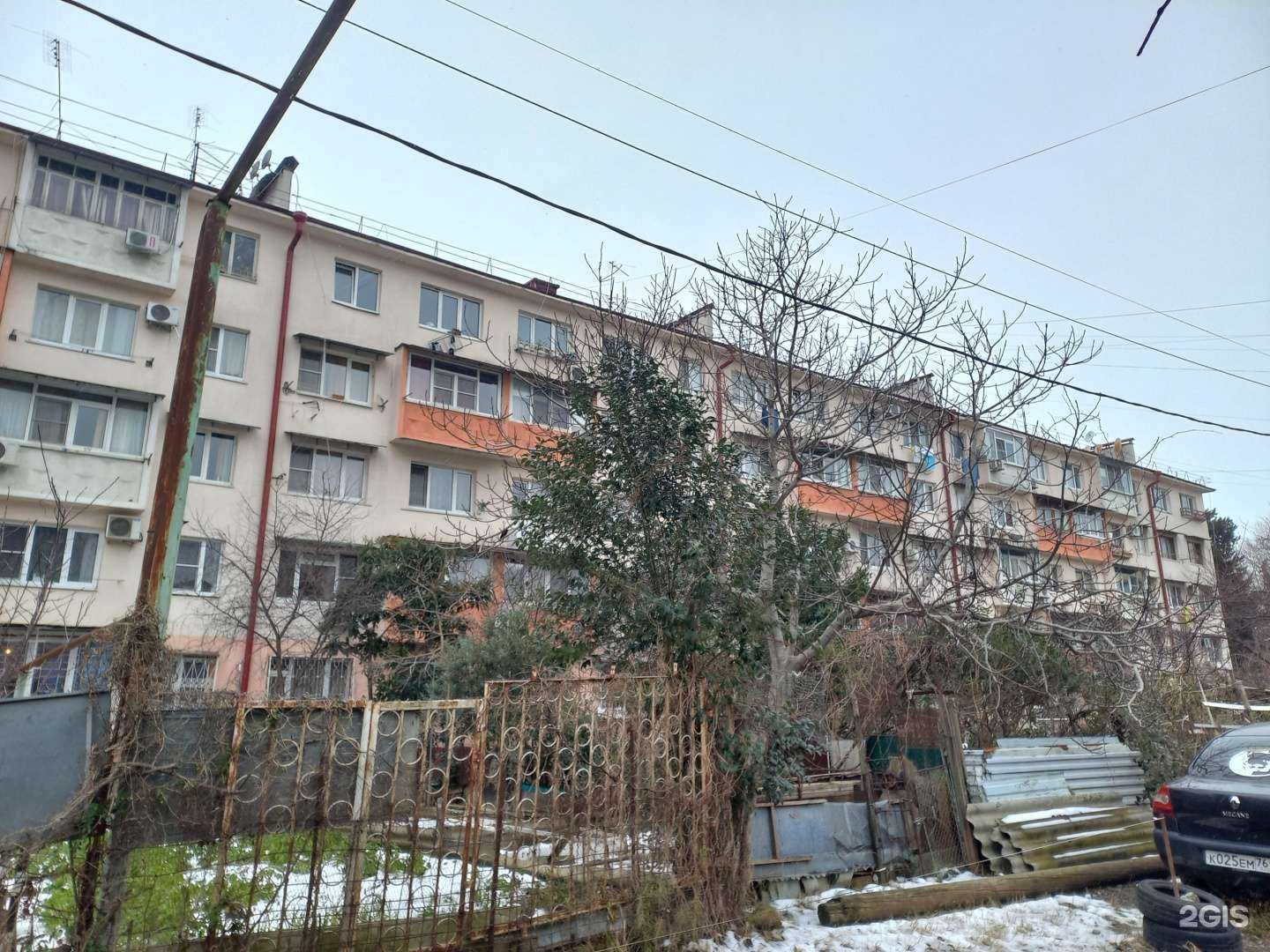 Отзывы на компанию Жемчужина-вояж в Сочи c фото