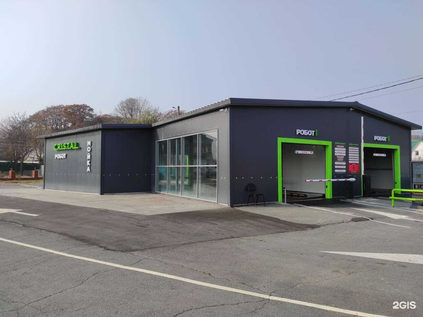 Отзывы на компанию Cristal в г. Находка c фото