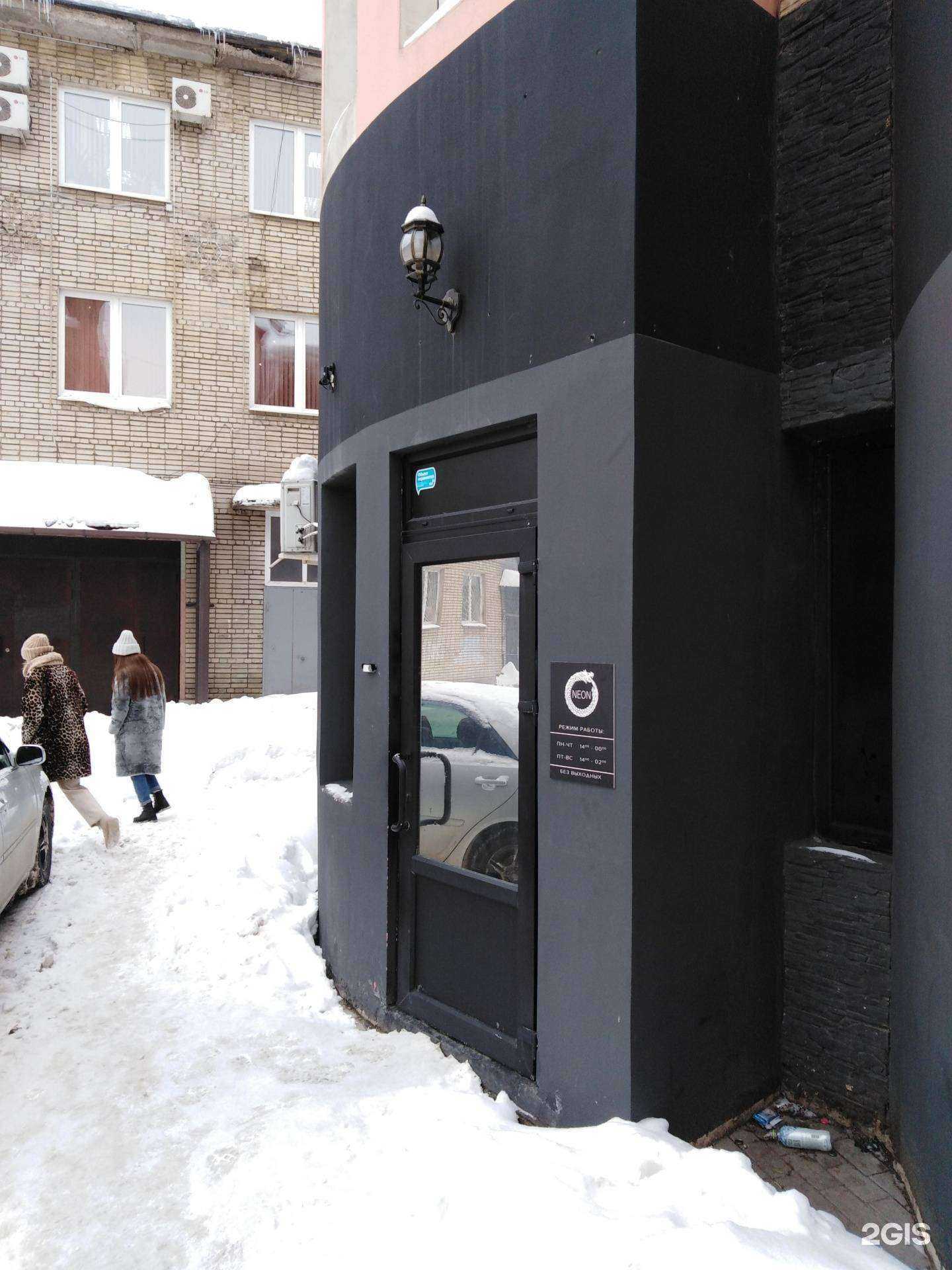 Отзывы на компанию Neon в г. Тула c фото