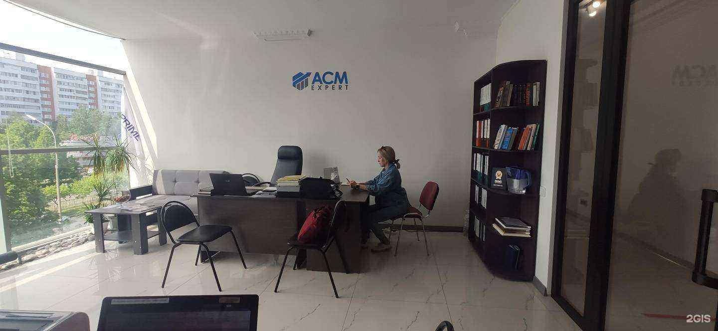 Отзывы на компанию Acm expert в г. Набережные Челны c фото