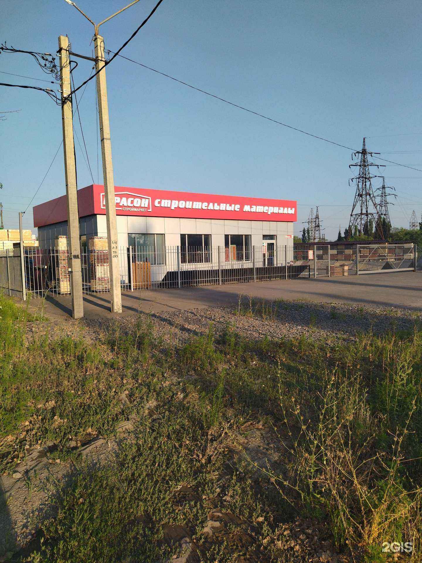 Отзывы на компанию Батарейка в Новочеркасске c фото - фотография 2 из 2