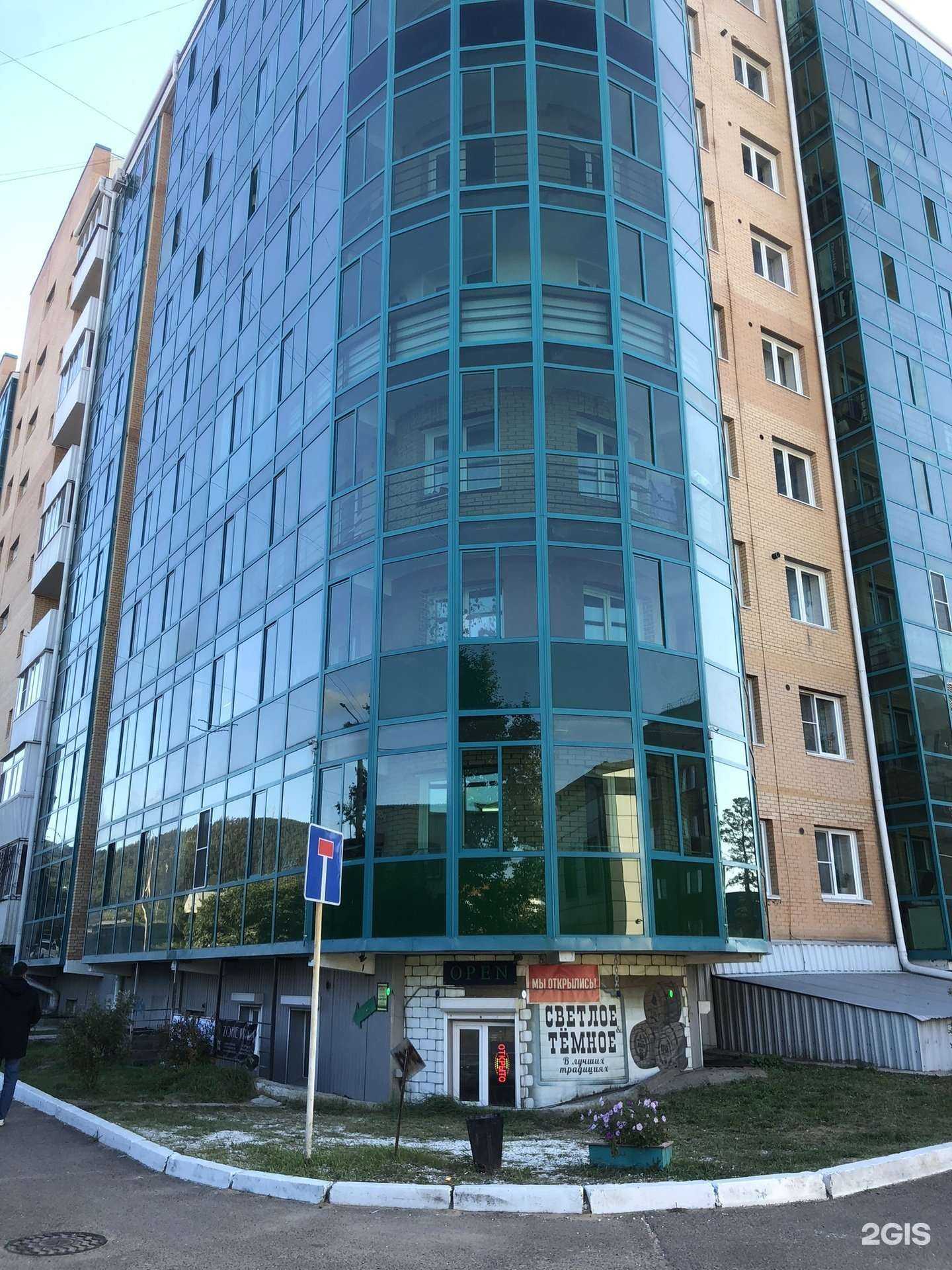 Отзывы на компанию Egidastore в г. Улан-Удэ c фото