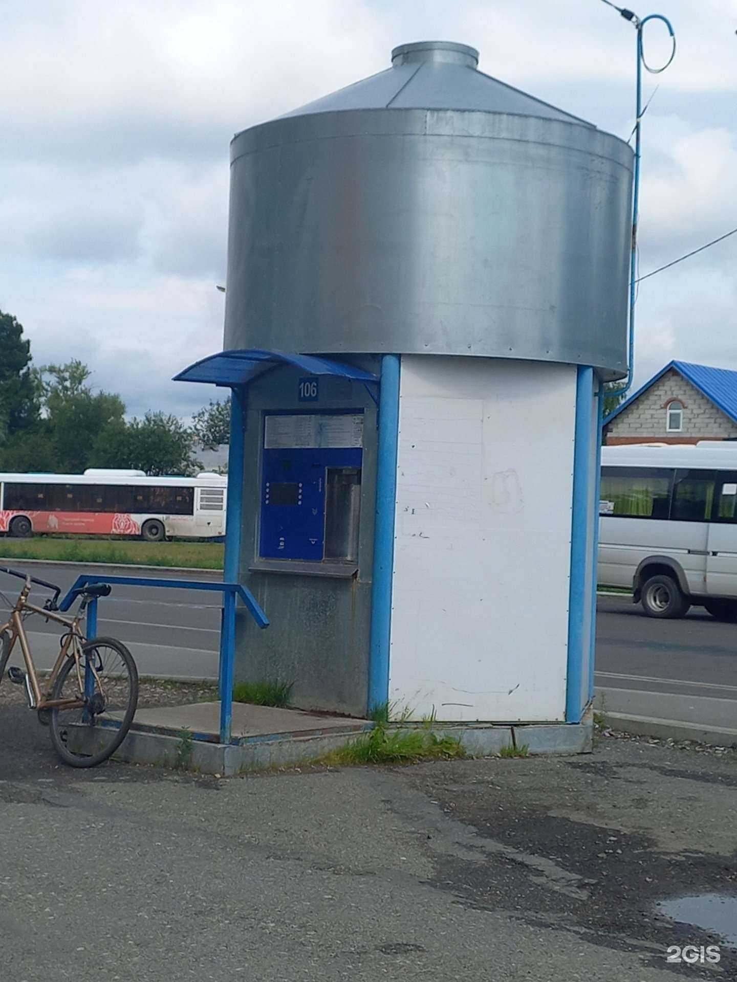 Отзывы на компанию Серебряное озеро в Перми c фото