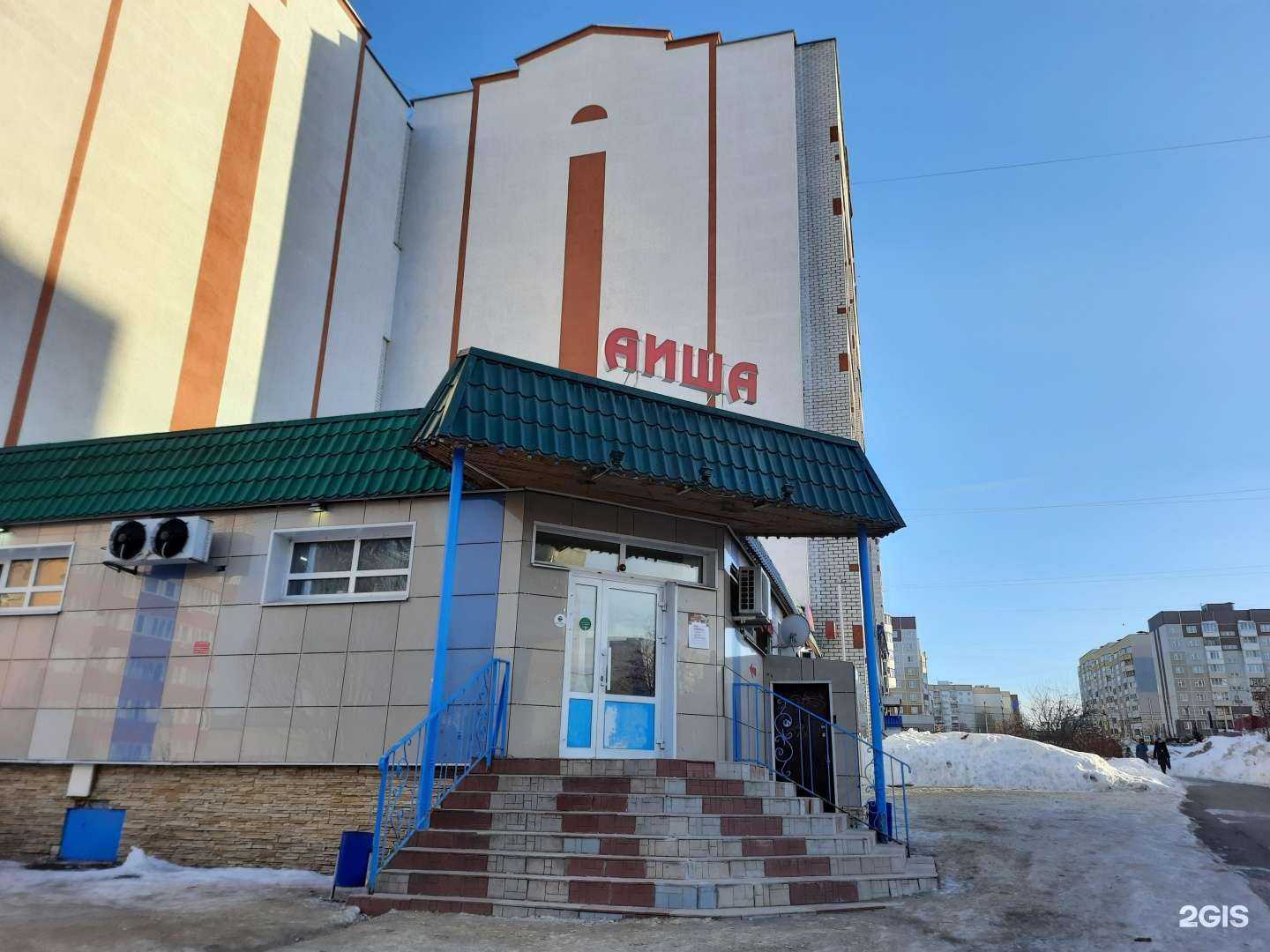 Отзывы на компанию Ювелирный комиссионный магазин-мастерская в Казани c фото