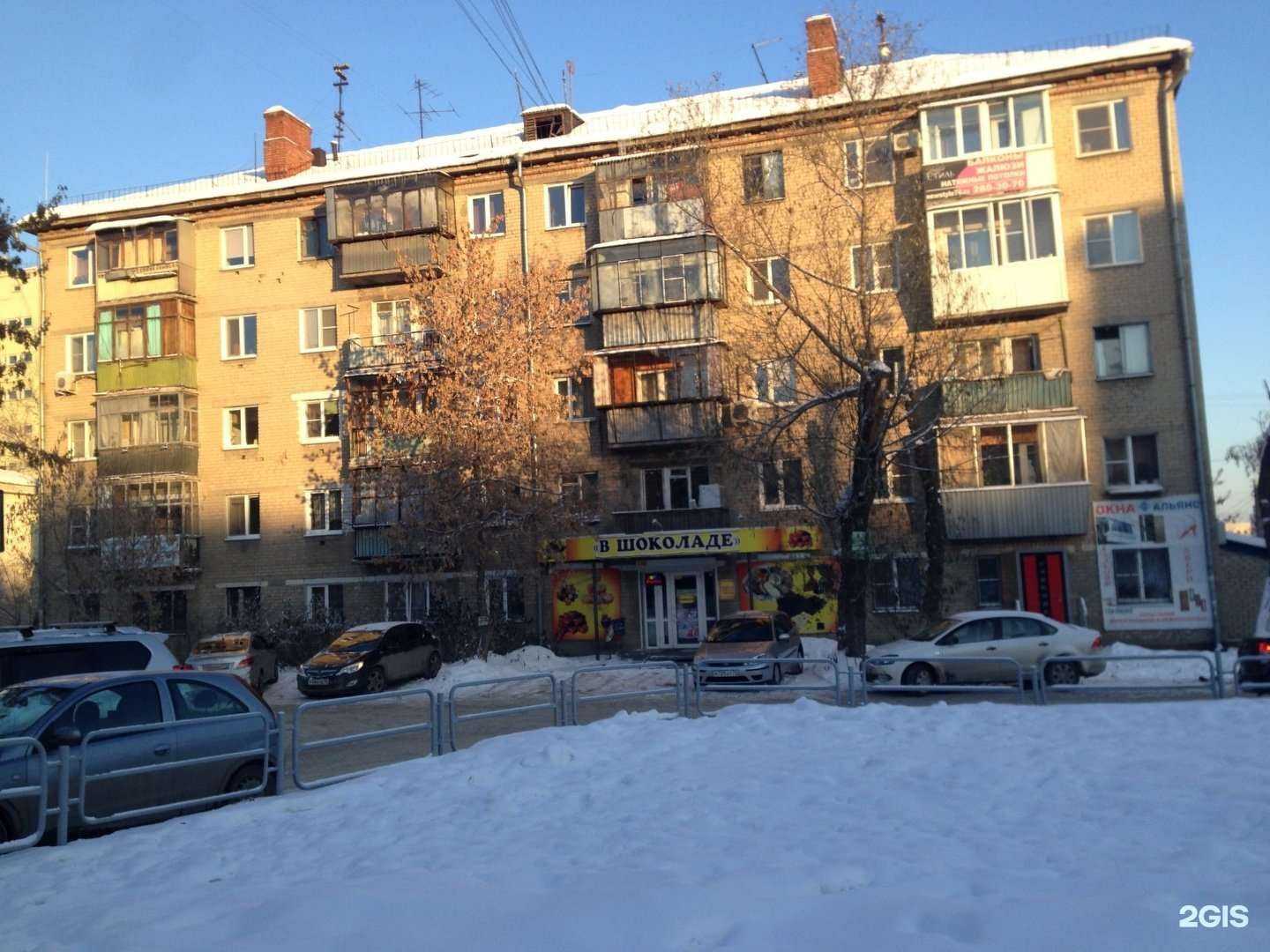 Отзывы на компанию Ягодный Вейп Beer Bar в Челябинске c фото - фотография 2 из 2