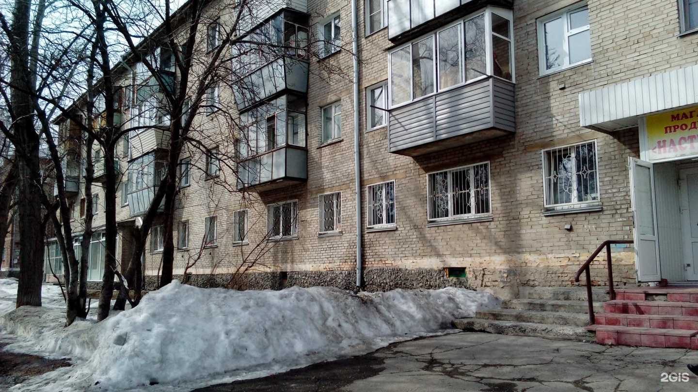 Отзывы на компанию Аа ЭнергоГрупп в Бердске c фото - фотография 2 из 2