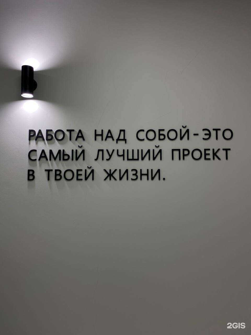 Отзывы на компанию K.Studio в Краснодаре c фото