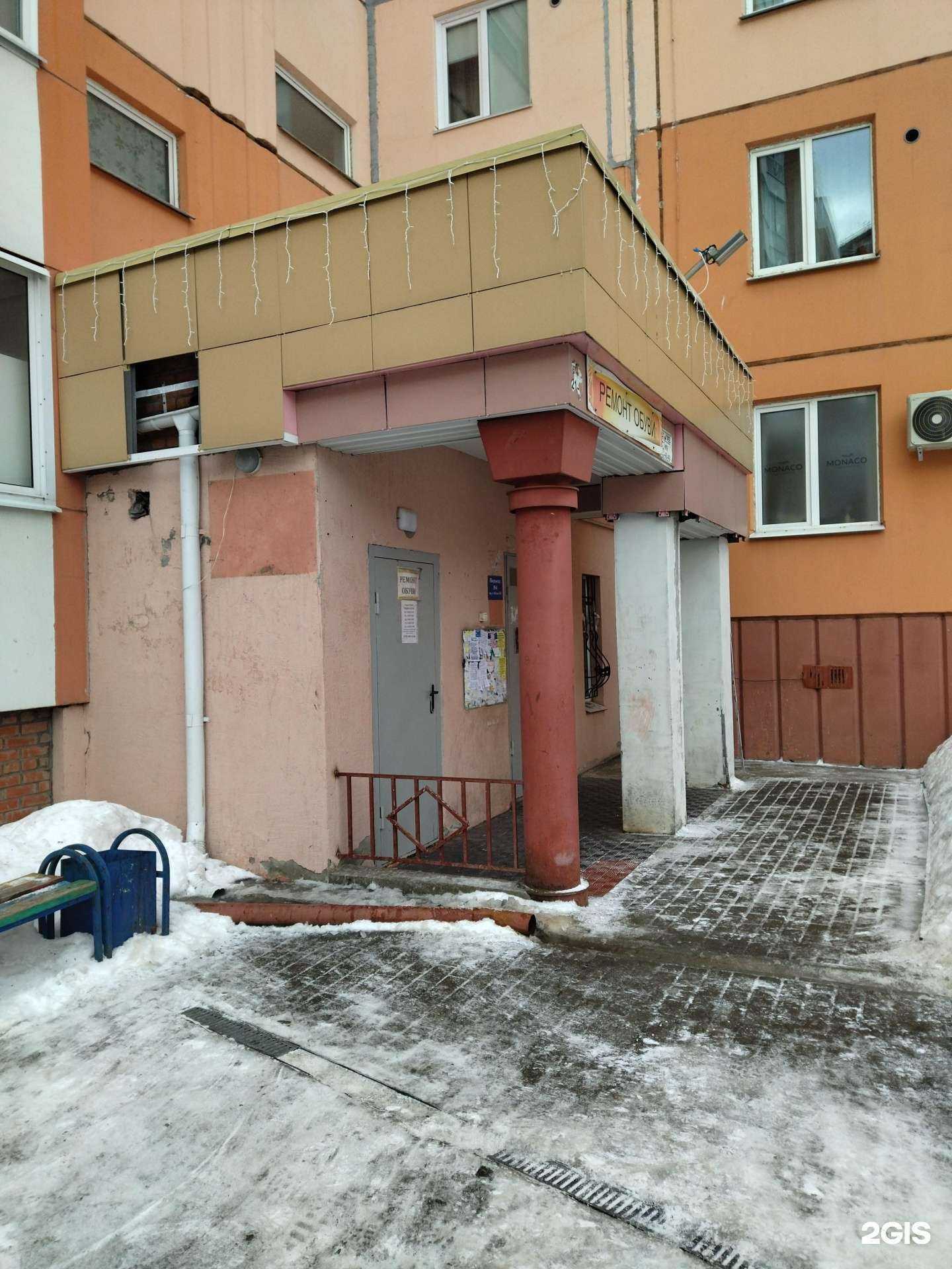 Отзывы на компанию Мастерская по ремонту стиральных и посудомоечных машин в Томске c фото