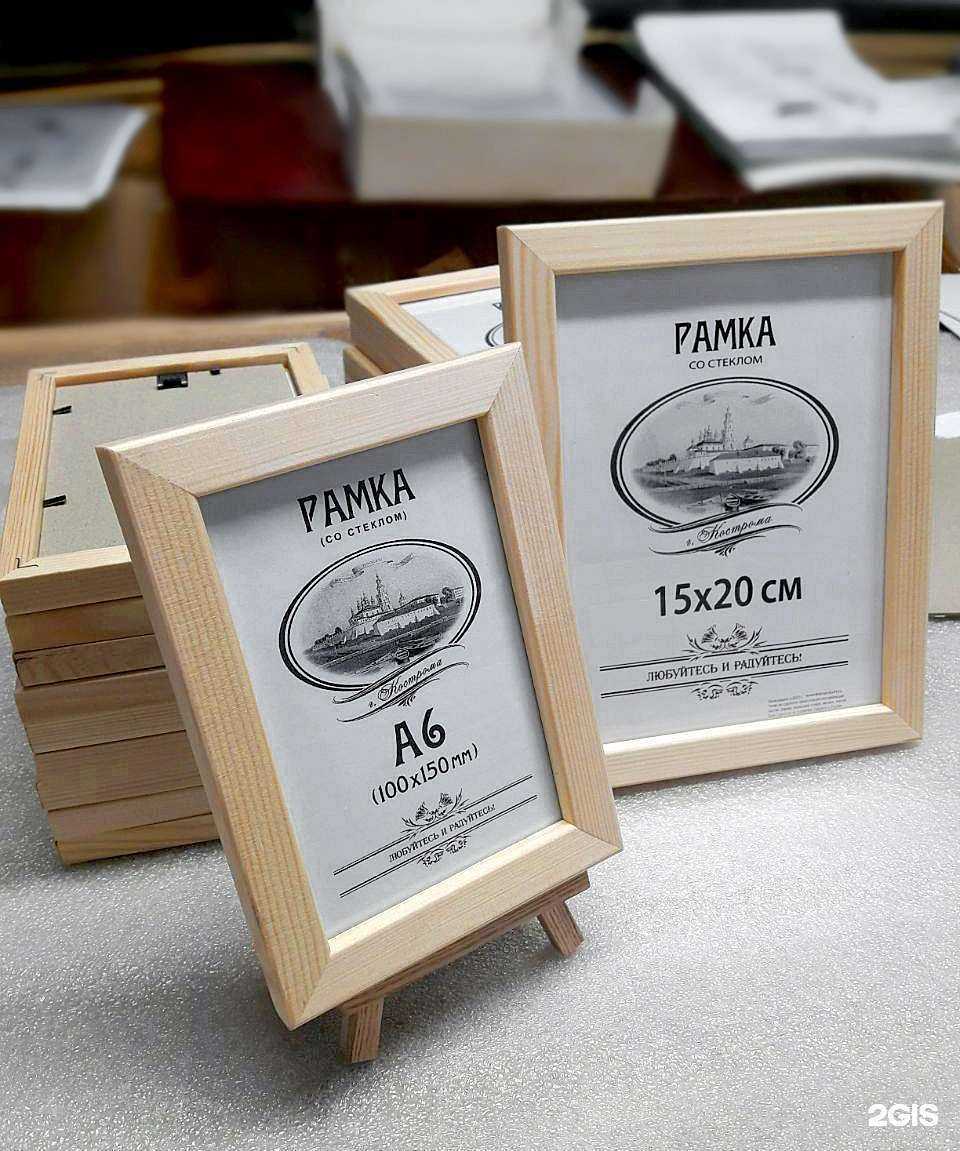 Отзывы на компанию Дизайн студия&багетная мастерская в Костроме c фото