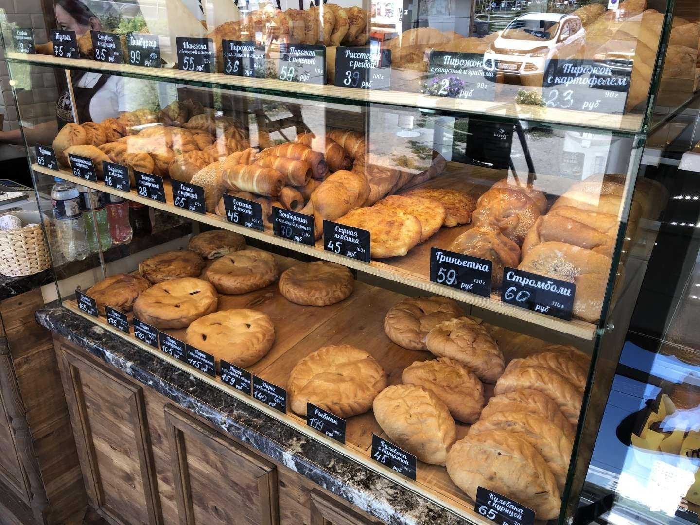 Отзывы на компанию Хлебовед в Самаре c фото