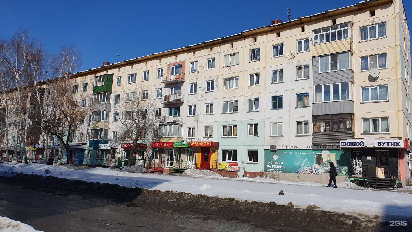 Отзывы на компанию Жаклин в Бийске c фото - фотография 2 из 2