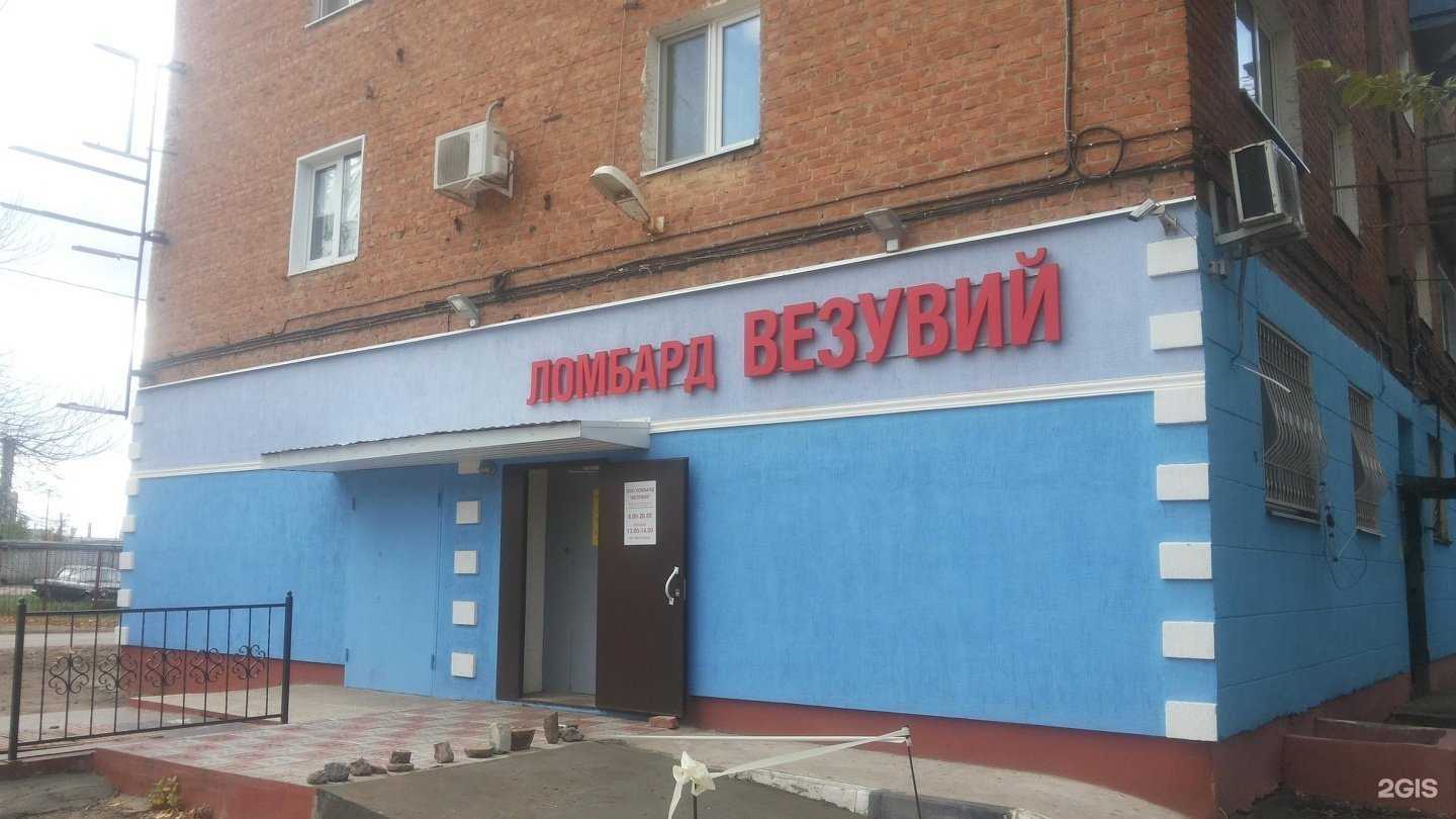 Отзывы на компанию Кобра в Энгельсе c фото - фотография 2 из 2