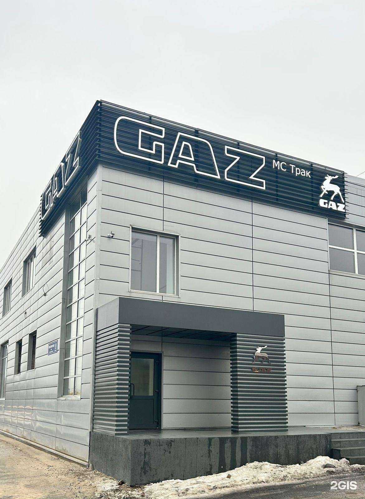 Отзывы на компанию ГАЗ деталь в Петрозаводске c фото