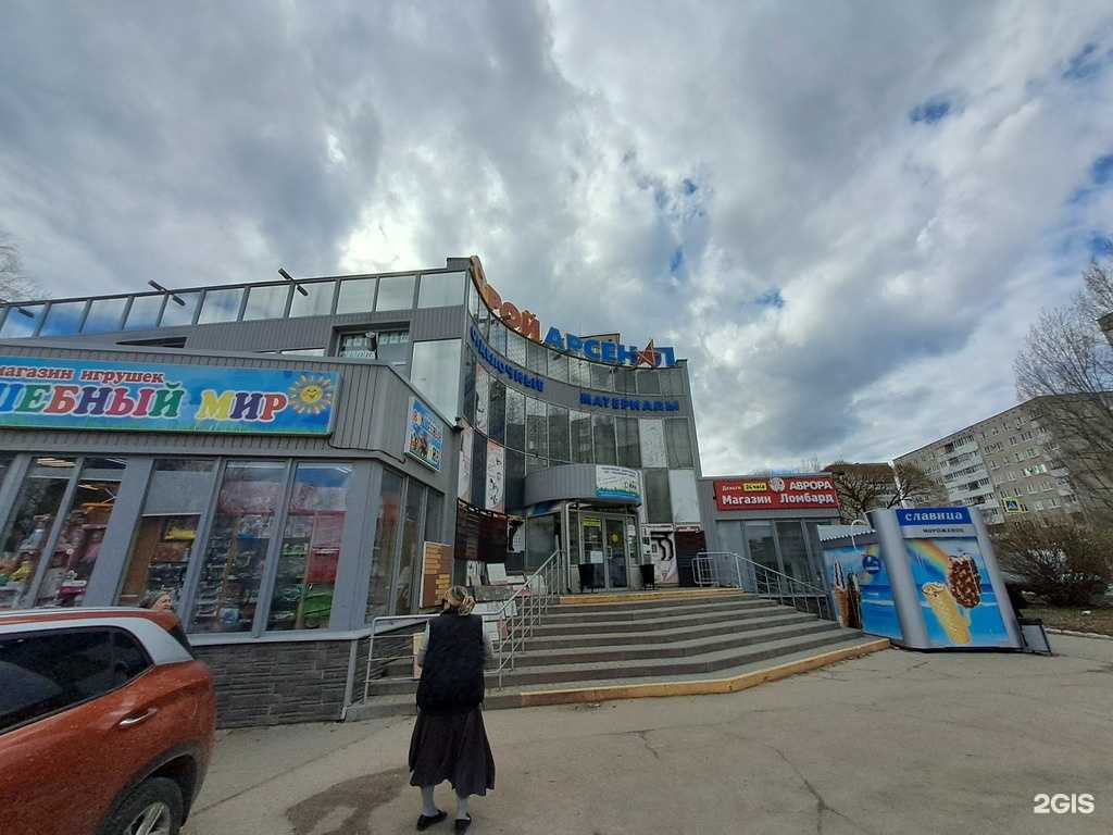 Отзывы на компанию Центр паровых коктейлей в Димитровграде c фото - фотография 2 из 2