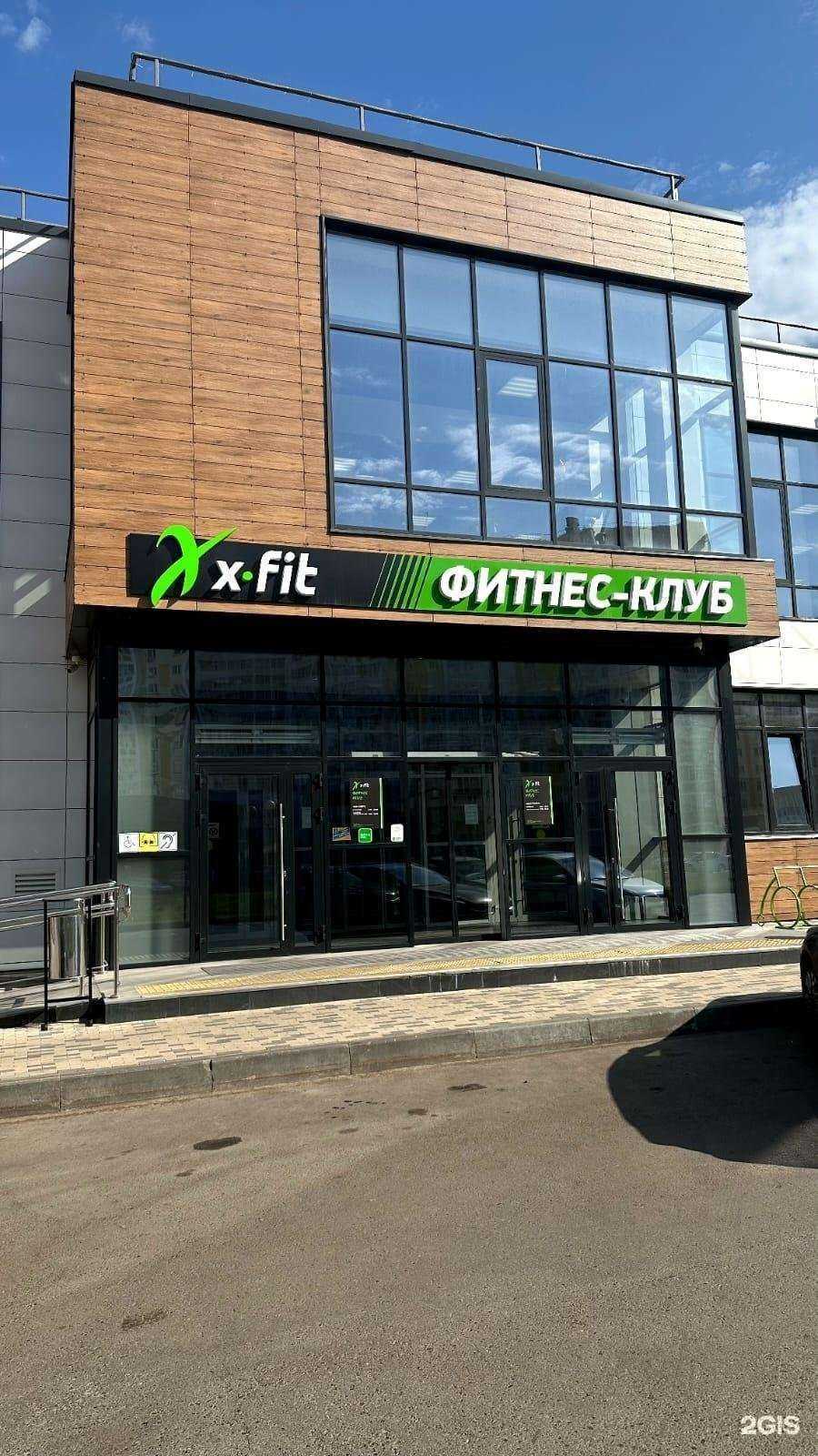 Отзывы на компанию Xfit в г. Нижнекамск c фото