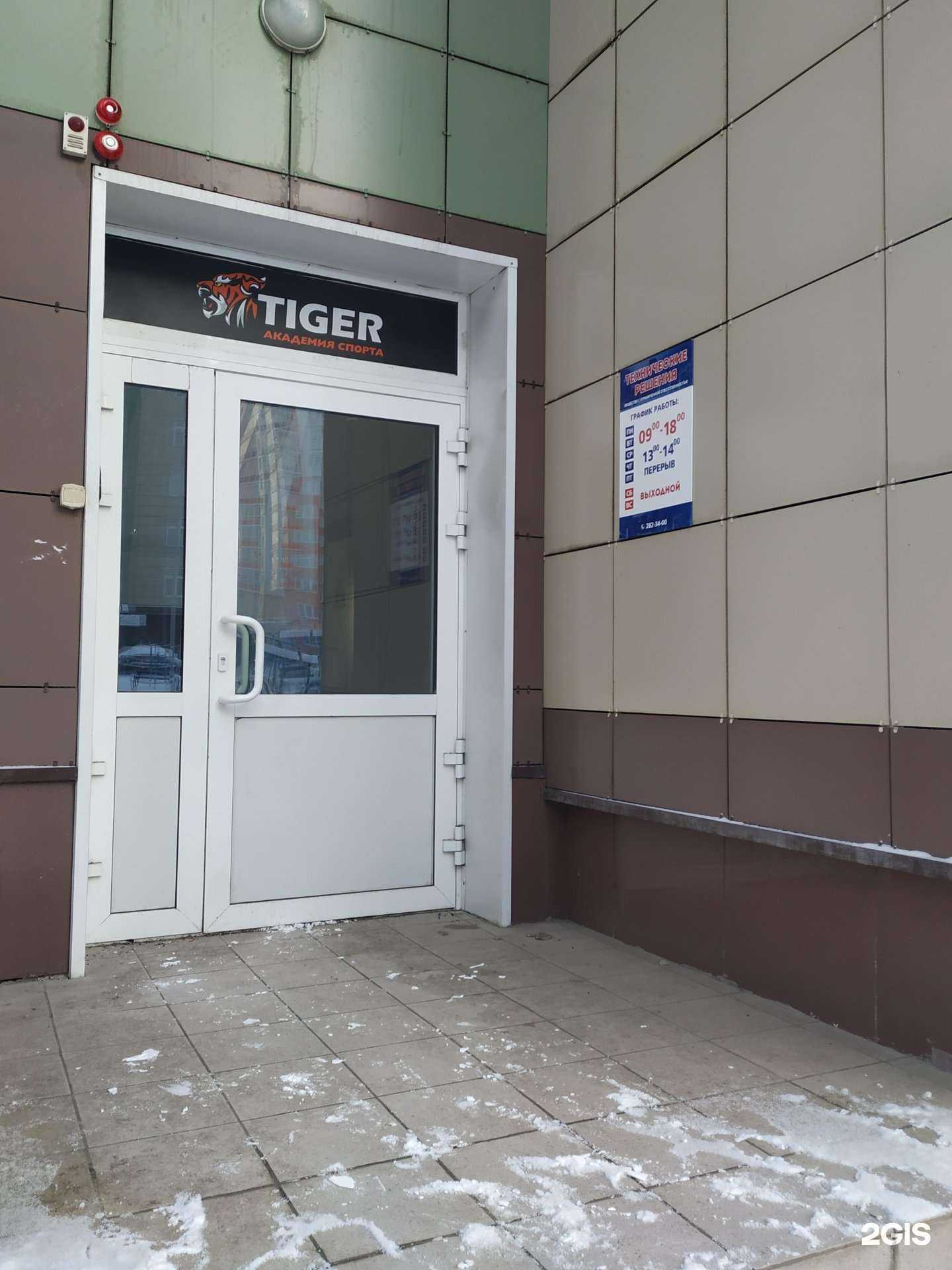 Отзывы на компанию Технические решения в г. Красноярск c фото