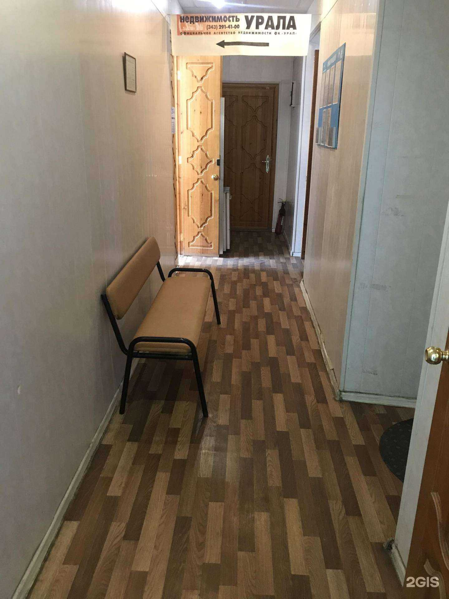 Отзывы на компанию Ваша защита в Екатеринбурге c фото