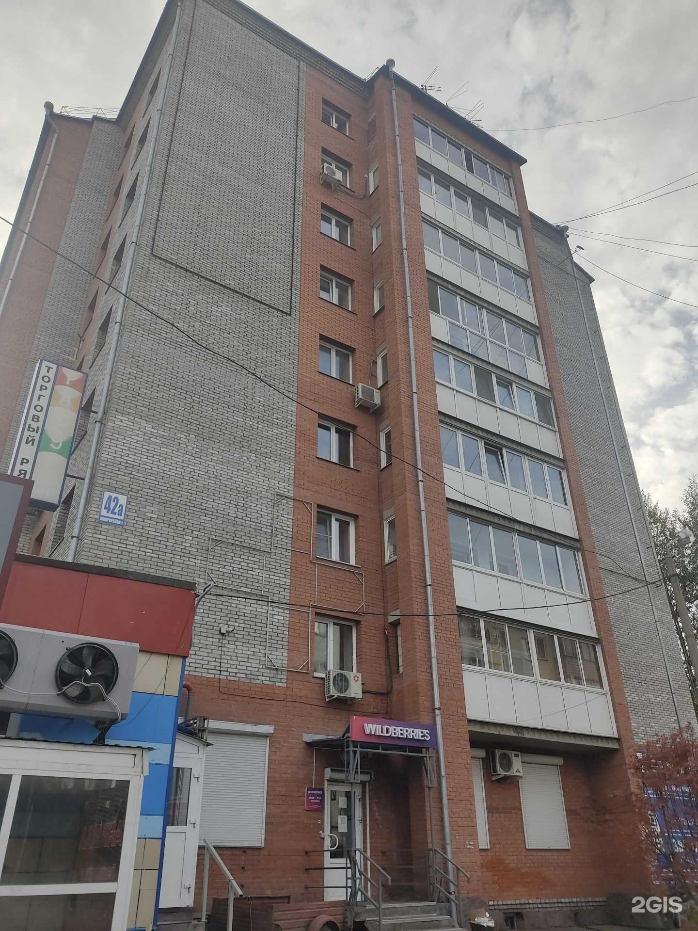 Отзывы на компанию Аптека Плюс в Ачинске c фото - фотография 2 из 2