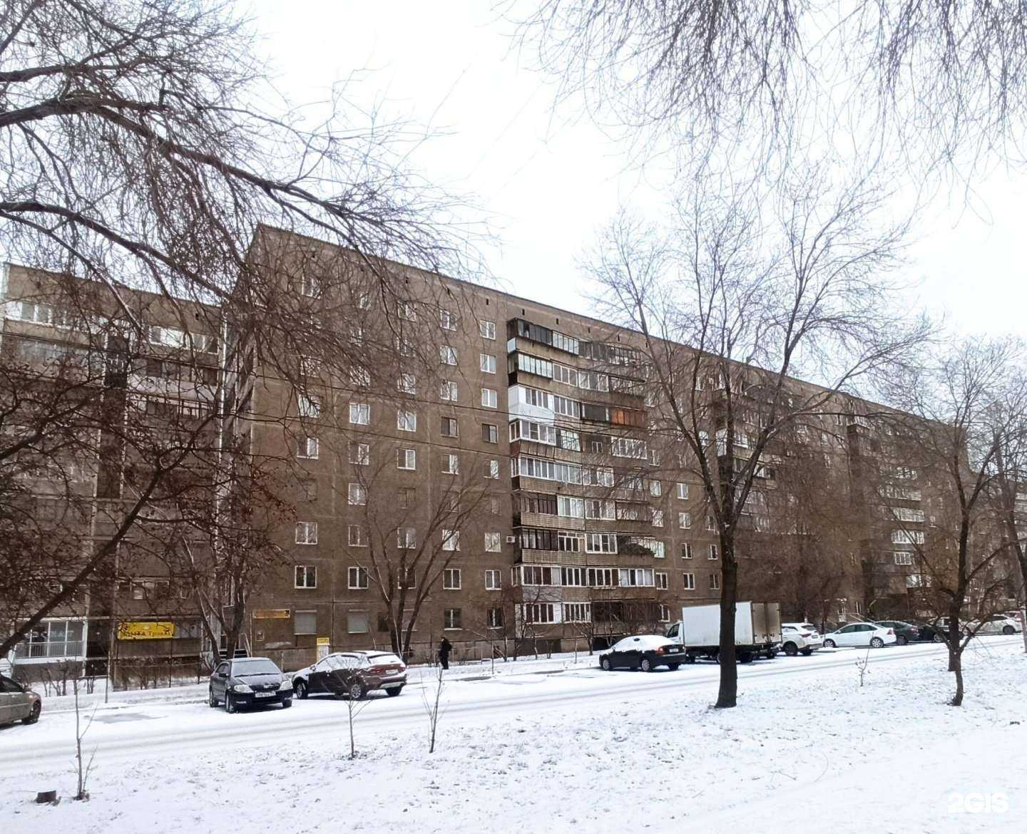 Отзывы на компанию Кома-сервис в Магнитогорске c фото - фотография 2 из 2