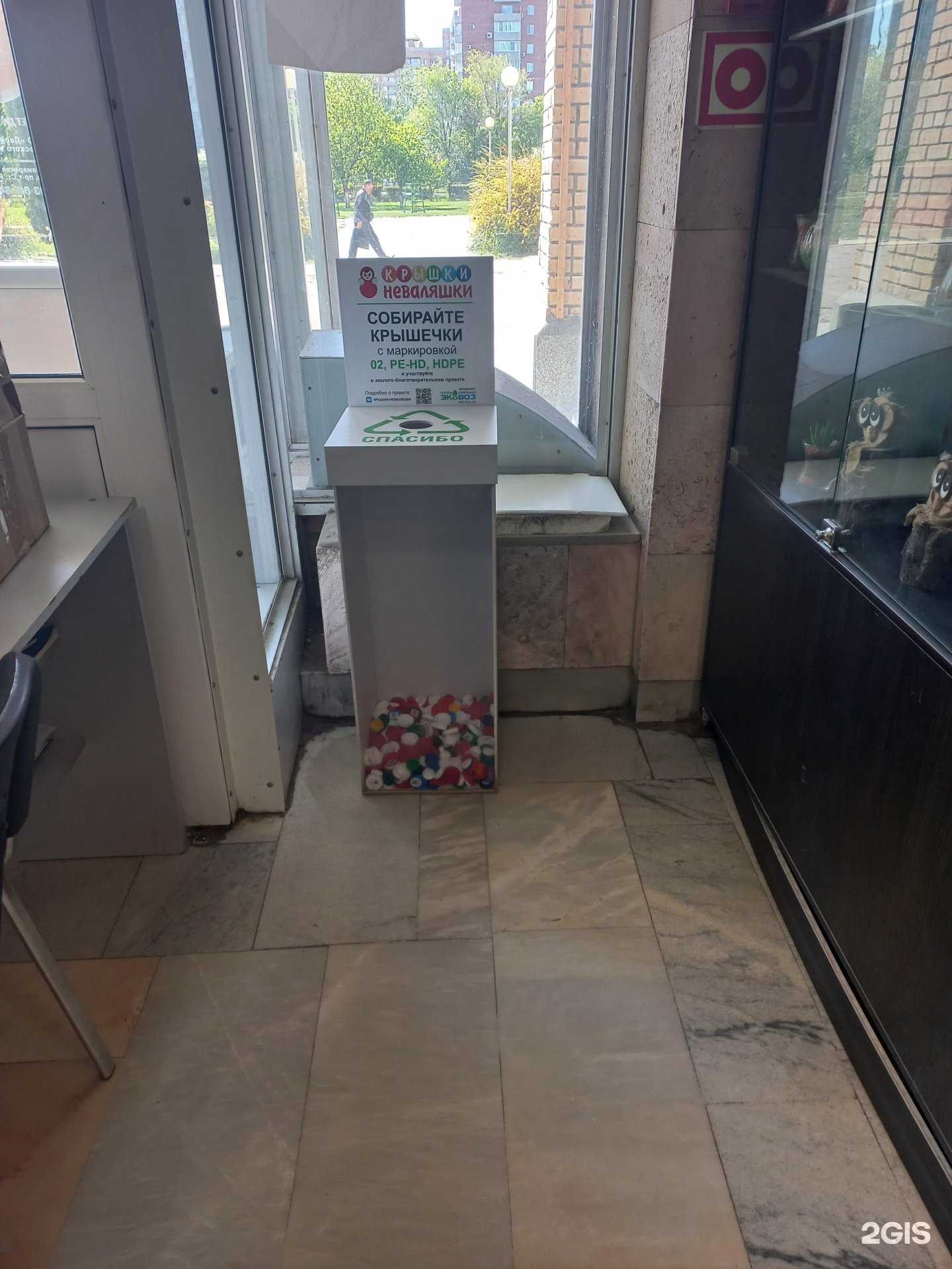 Отзывы на компанию Крышки-неваляшки в г. Тольятти c фото