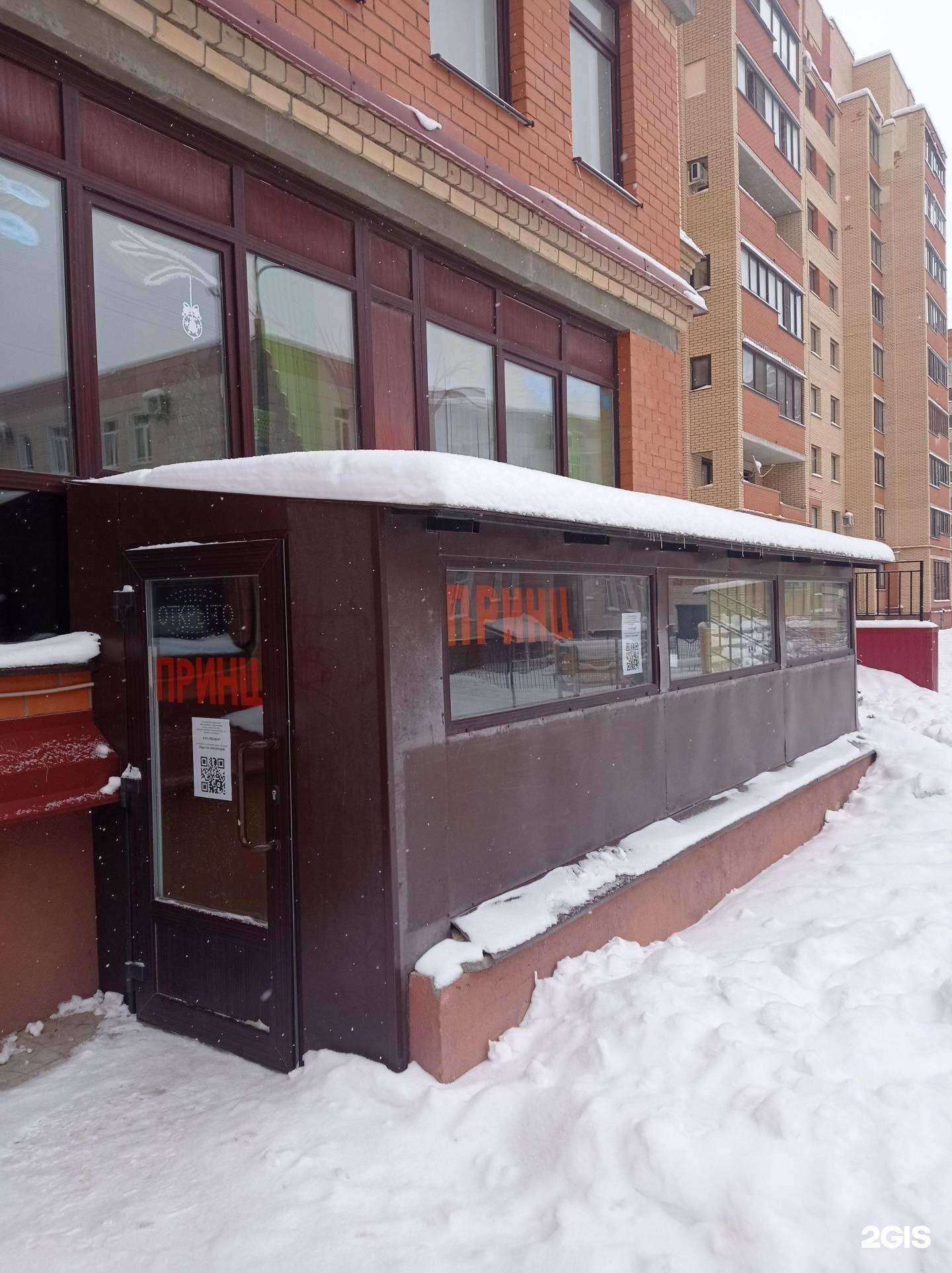 Отзывы на компанию Принц в Пскове c фото