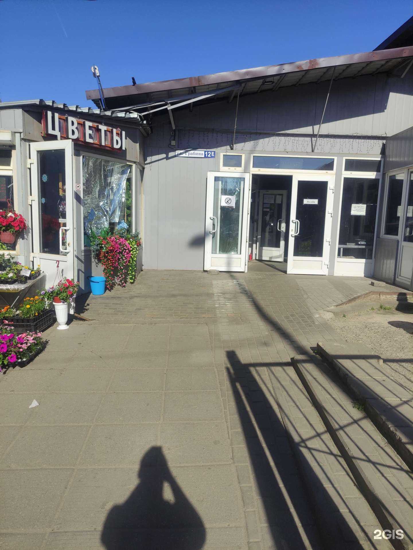 Отзывы на компанию Магазин табачной продукции в г. Королёв c фото